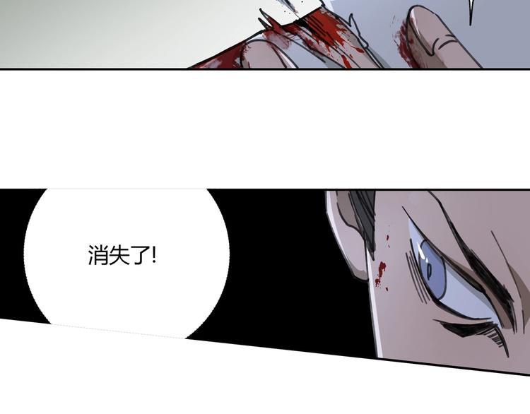 第30话 恶斗！68