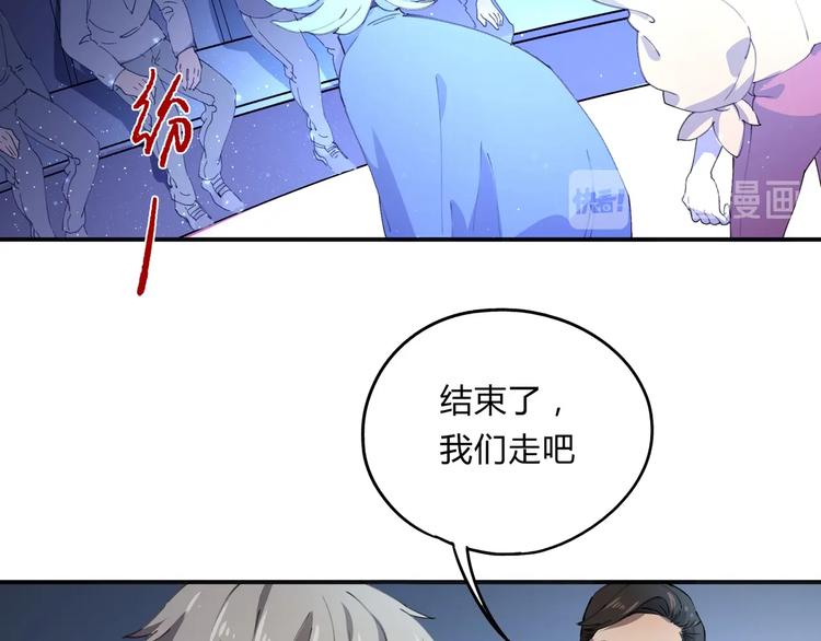 第35话 羽人32