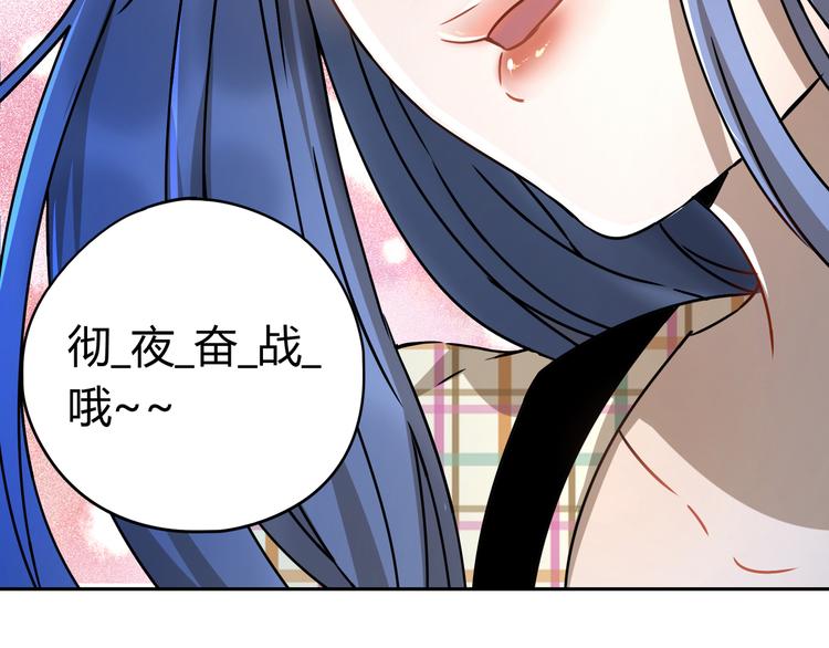 第44话 合作30