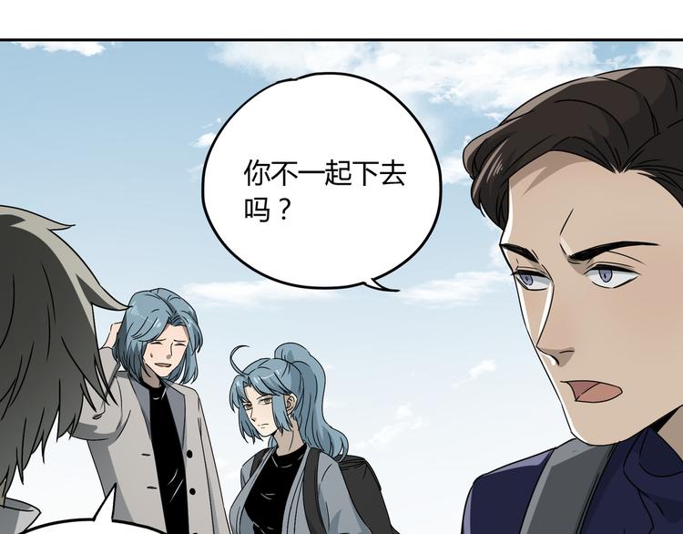 第48话 探索15