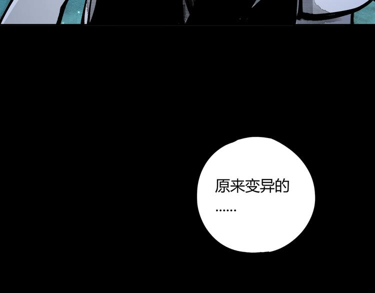 第42话 母与子113