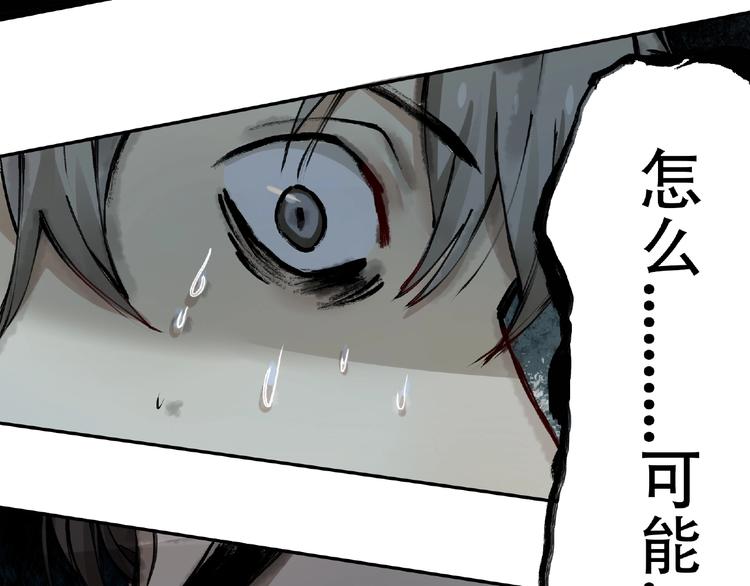 第14话 娱乐区61