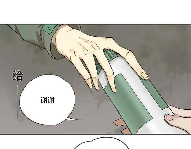 第4话  老人村141