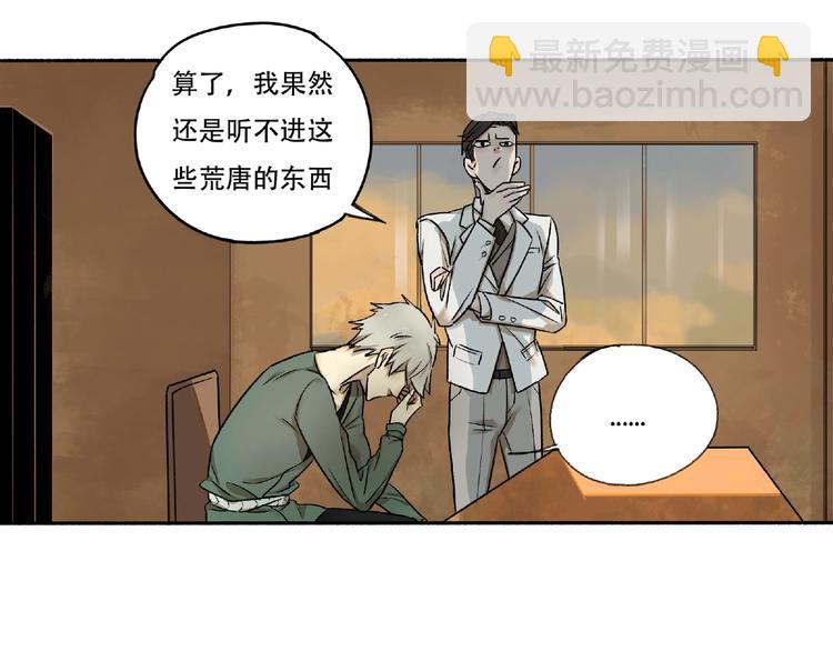 第3话 画家330