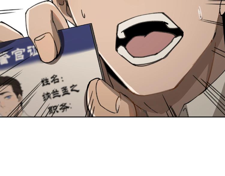 第27话 堕落21