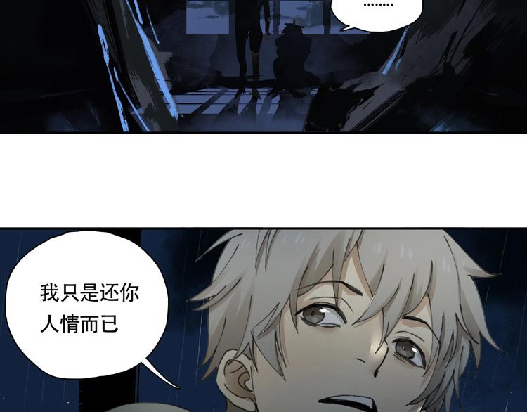 第14话 娱乐区4