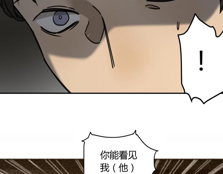 第63话 计划37