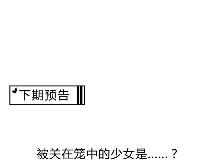 第37话 狼来了81