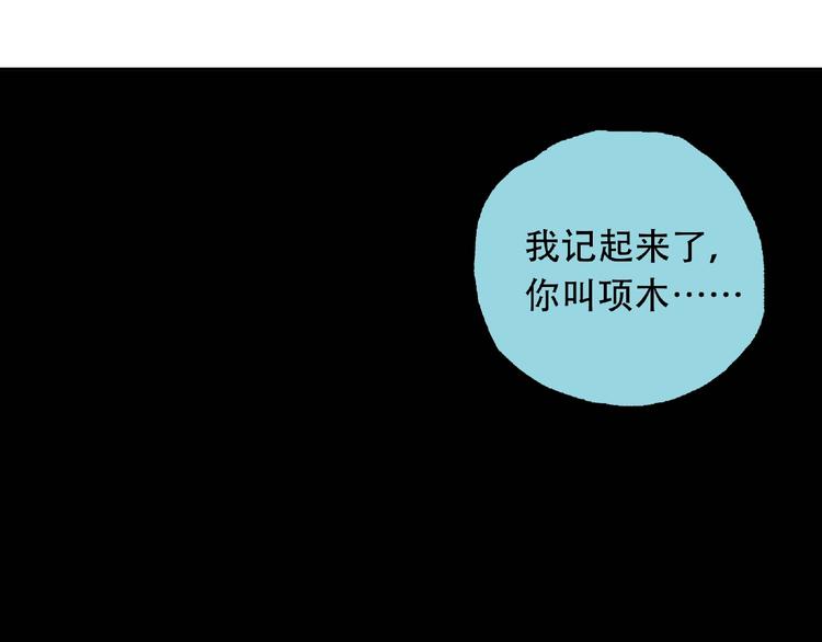 第19话 温暖~19