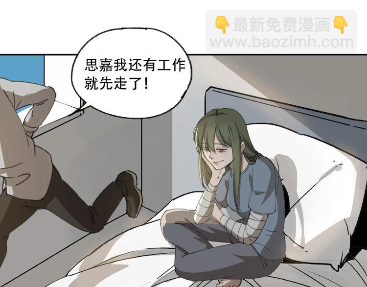 第21话 老朋友见面108