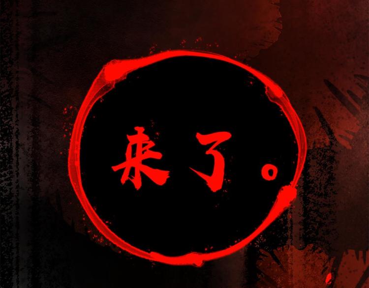 第67话 回家104