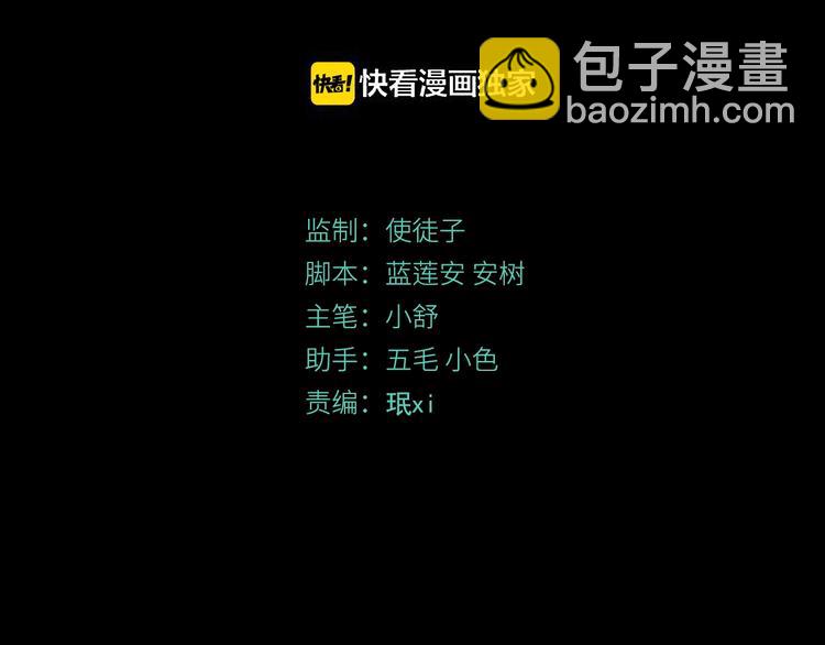 第31话 弱点2