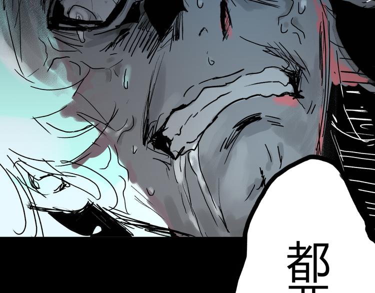 第42话 母与子25