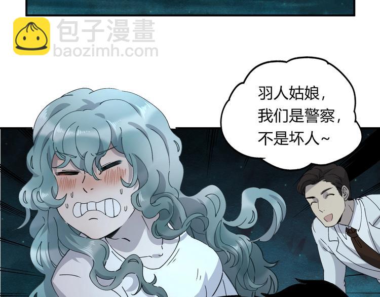 第39话 狼人与她27