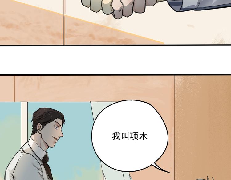 第3话 画家3215