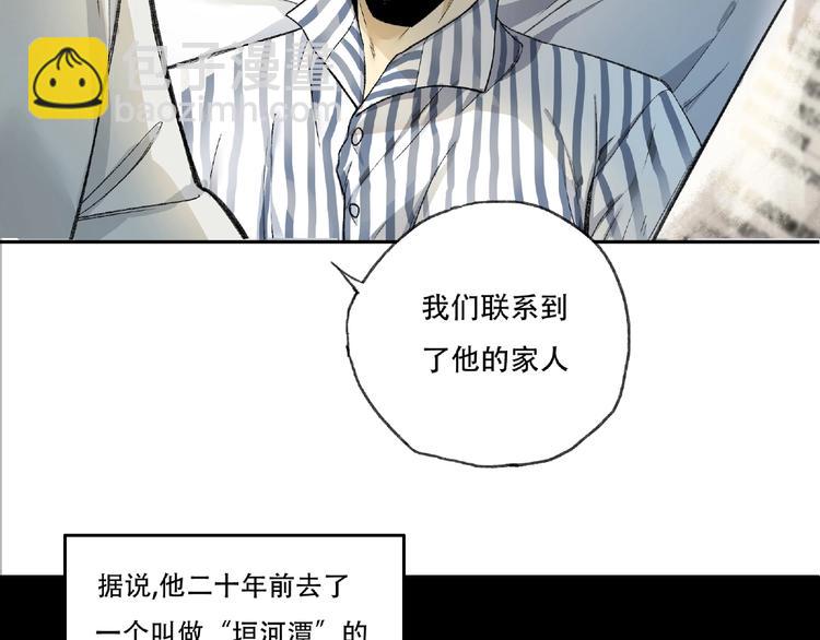 第3话 画家3175
