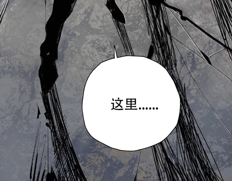 第10话 孤儿院12