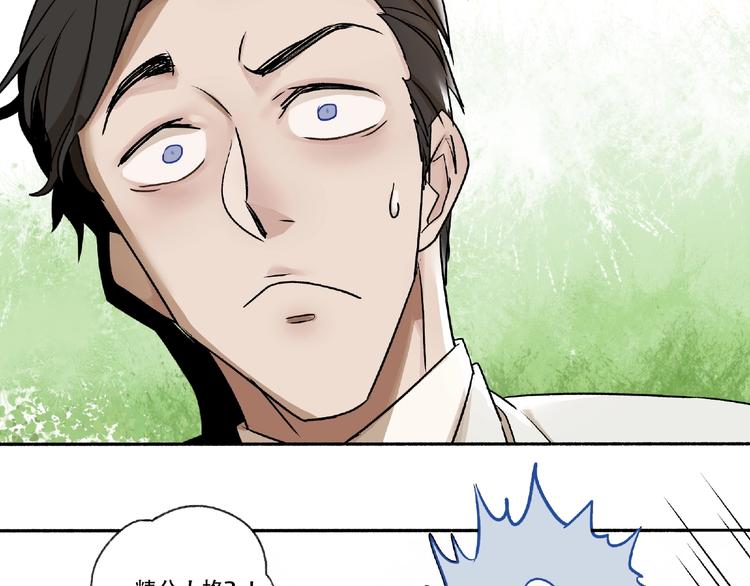 第3话 画家318