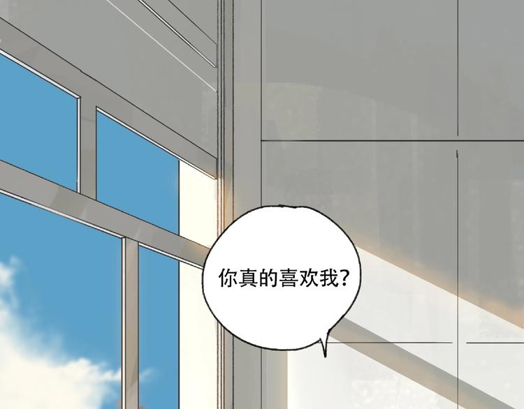 第21话 老朋友见面84