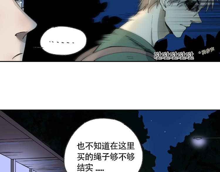 第5话  老人村2161