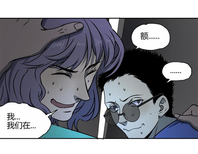 第59话 跟踪47
