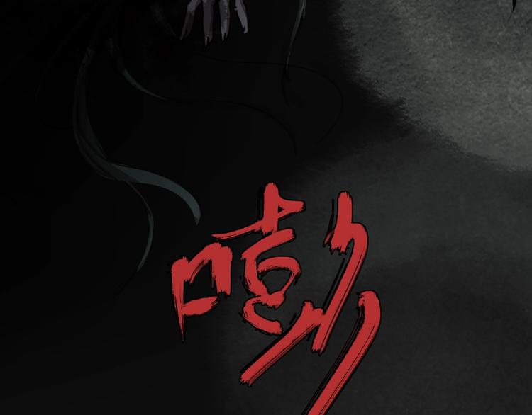 第28话 怪物对决110