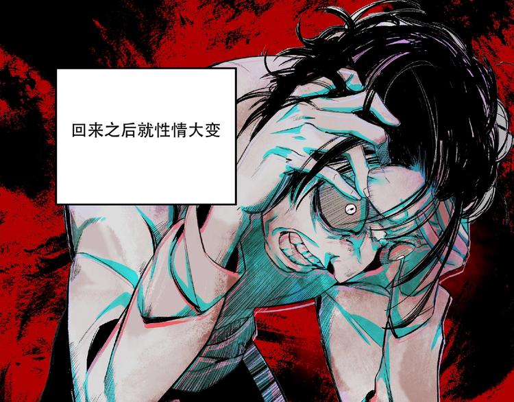 第3话 画家3177