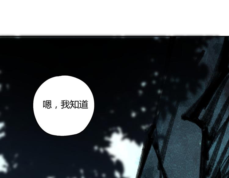 第49话 木星冲日30