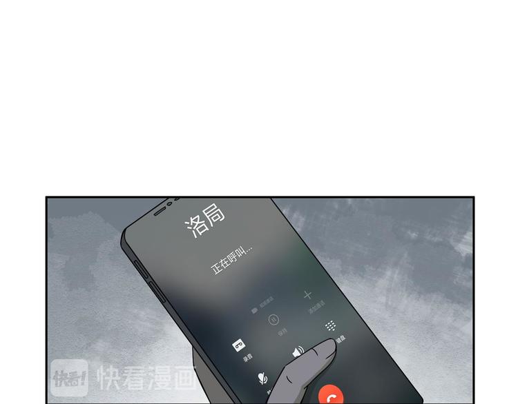 第57话 陨石0