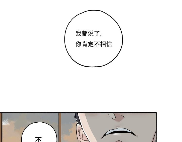 第3话 画家331