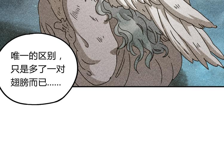 第39话 狼人与她262