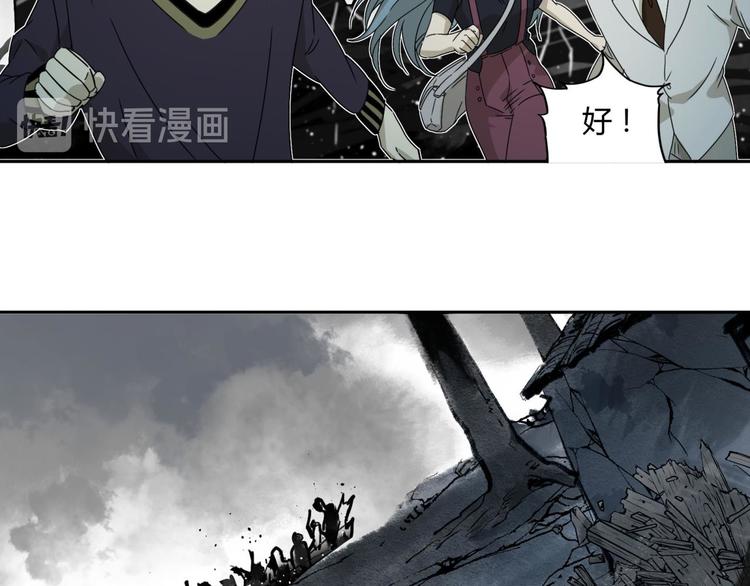 第56话 增援23