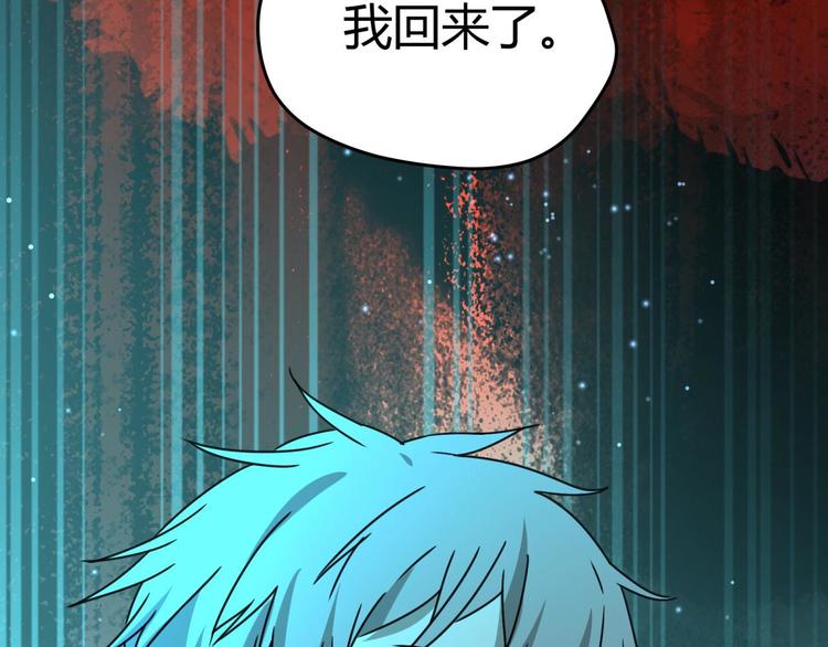 第67话 回家65
