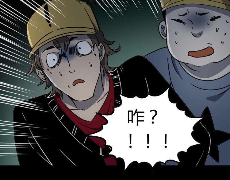 第41话 手术室109