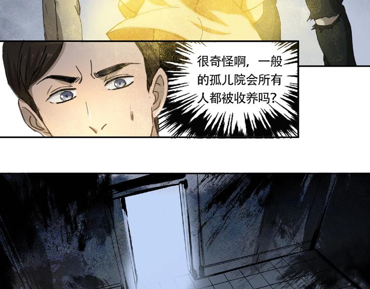 第19话 温暖~76