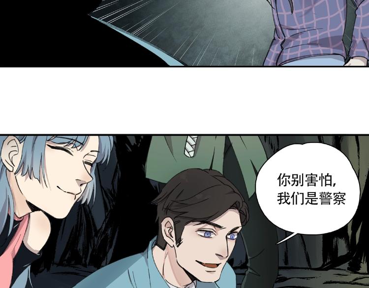 第8话 水潭的秘密8
