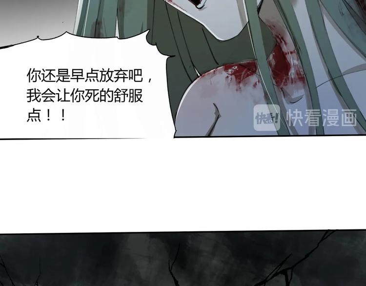第30话 恶斗！101