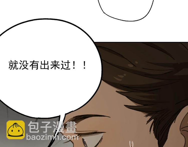 第25话 消失44