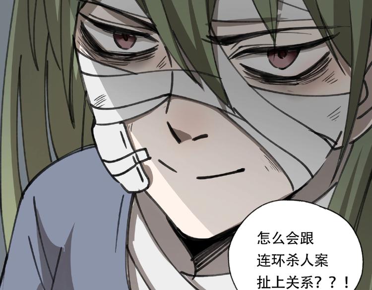 第21话 老朋友见面55