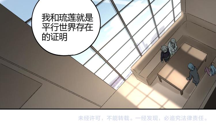 第57话 陨石84
