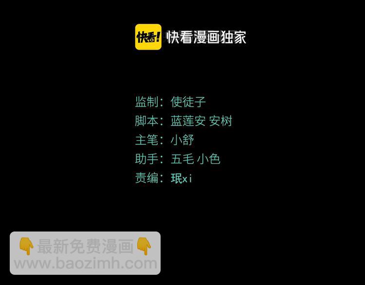第50话 异象空间2