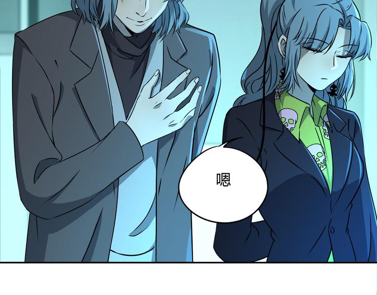 第45话 重大发现23