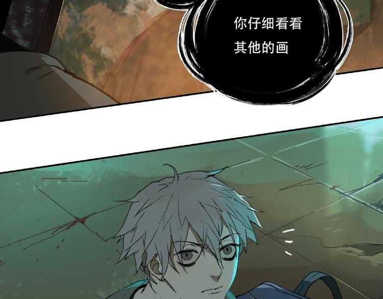 第1话 画家1114
