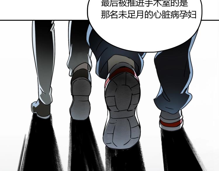第41话 手术室15
