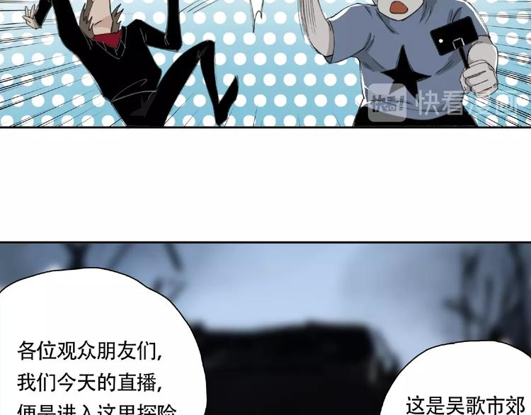第10话 孤儿院27