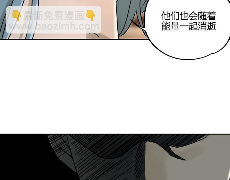 第58话 真相21