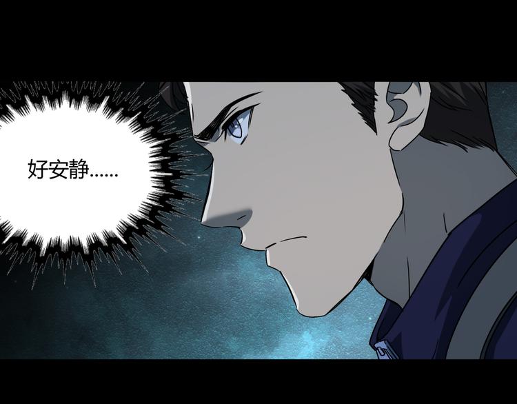 第48话 探索113