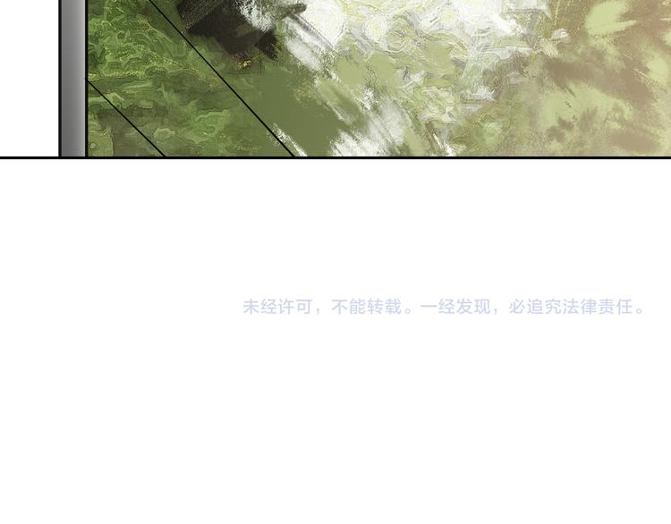 第45话 重大发现104