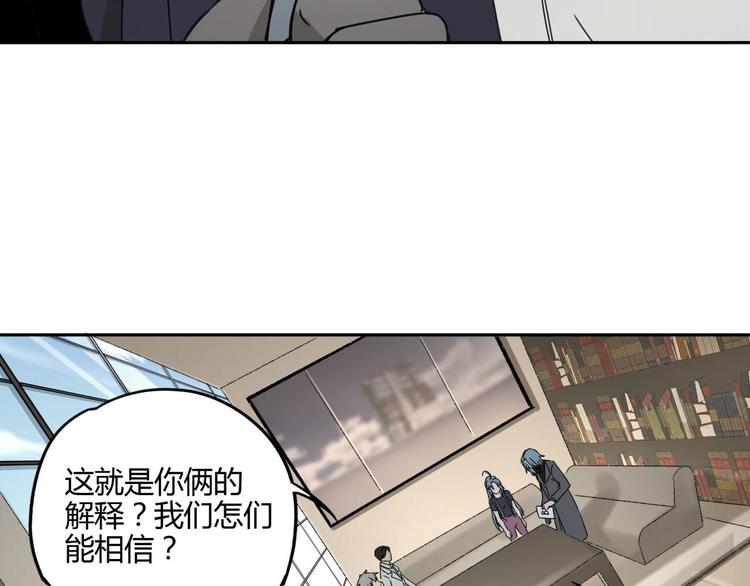 第57话 陨石40