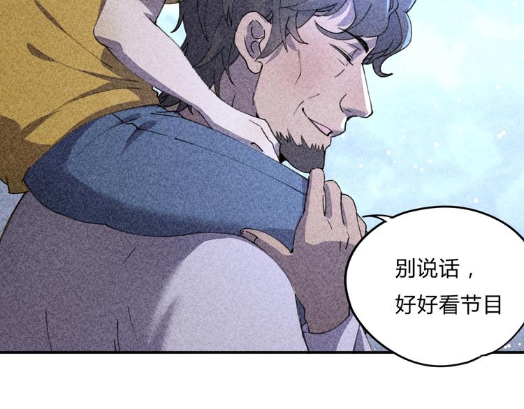 第35话 羽人21